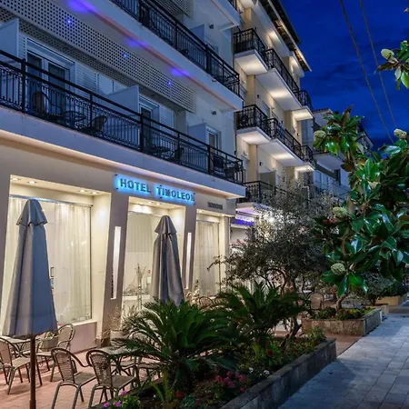 Timoleon 리메나스