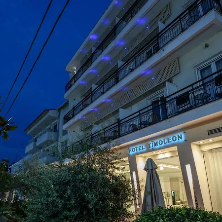 Timoleon 리메나스